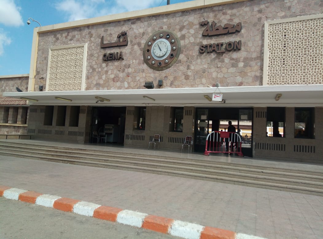 Station