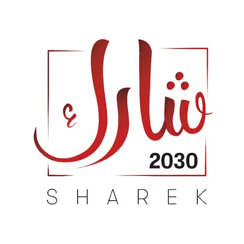 شارك 2030